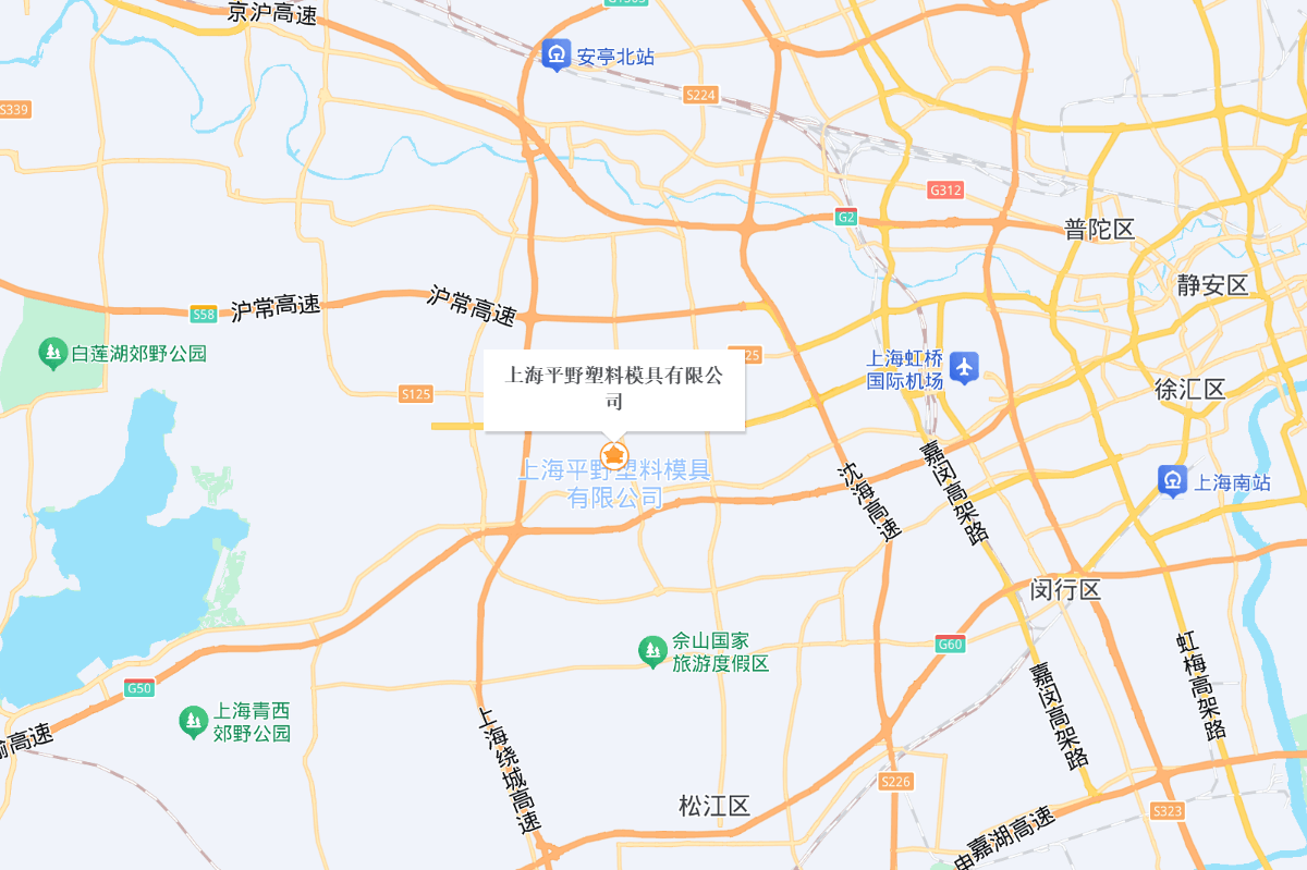 上海平野地址